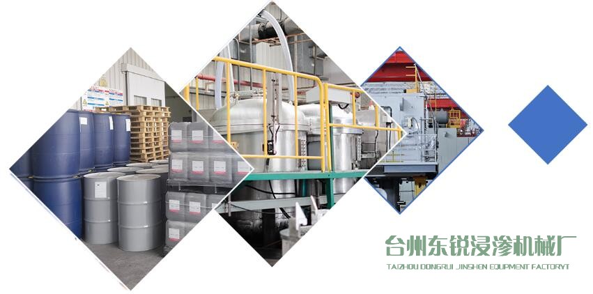 我廠所有浸滲產(chǎn)品售后服務(wù)統(tǒng)一標(biāo)準(zhǔn)化、規(guī)范化管理